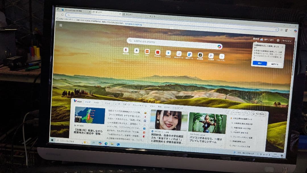 Windowsデスクトップ TOSHIBA PD71TBP-BWA i7-