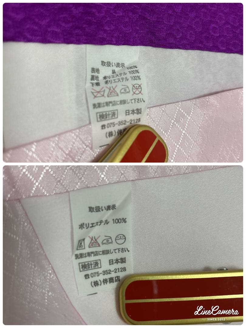 【新品未使用】正絹 日本製 総カラ絞り 本金箔技巧 お宮参り 産着 祝着 紫色