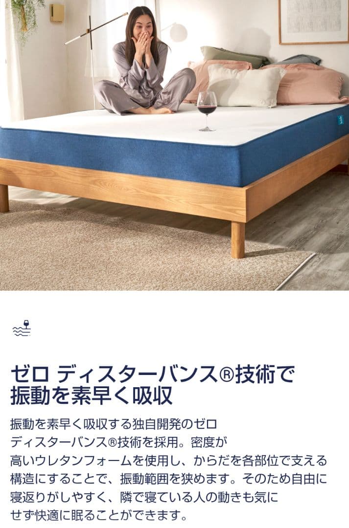 【50%OFF】春の新生活応援セール！オリジナル コアラマットレス セミダブル