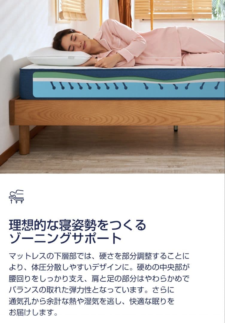 【50%OFF】春の新生活応援セール！オリジナル コアラマットレス セミダブル