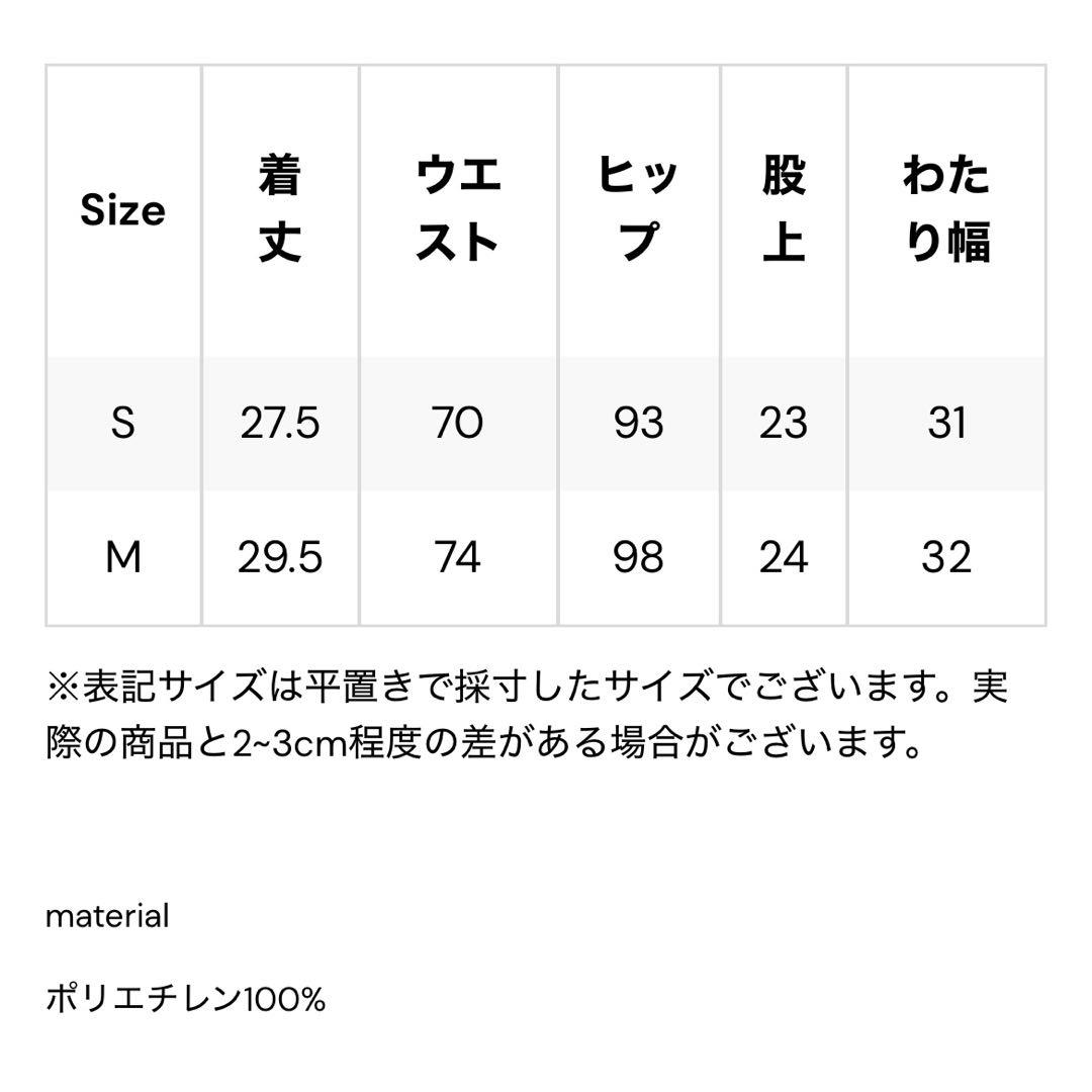 【新品タグ付】THE TOE Athena Short Pants ブラック　M