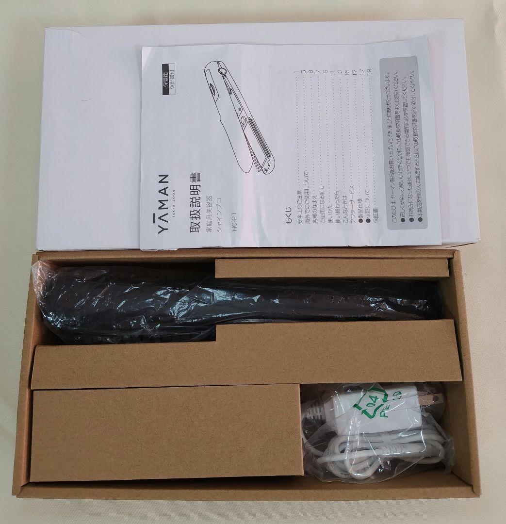 【週末限定・未使用品】ヤーマン 超音波トリートメント シャインプロ ブラック