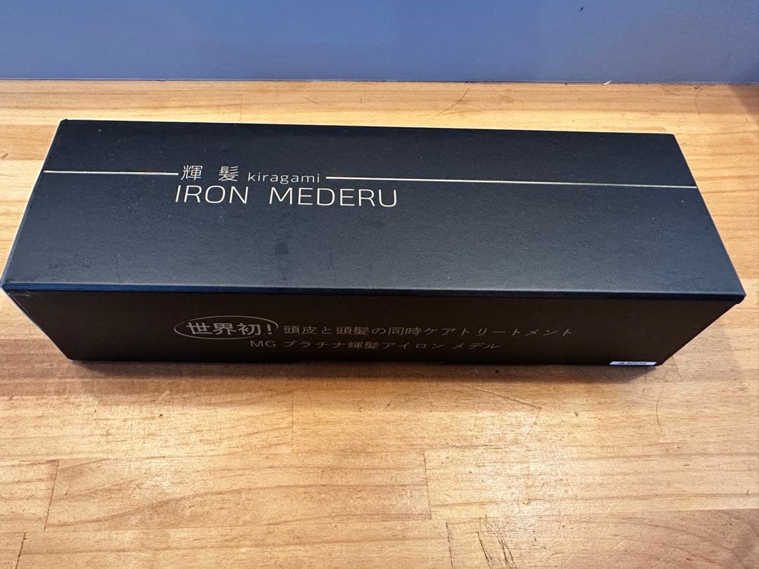 サニープレイス MGプラチナ輝髪アイロン メデル・MEDERU