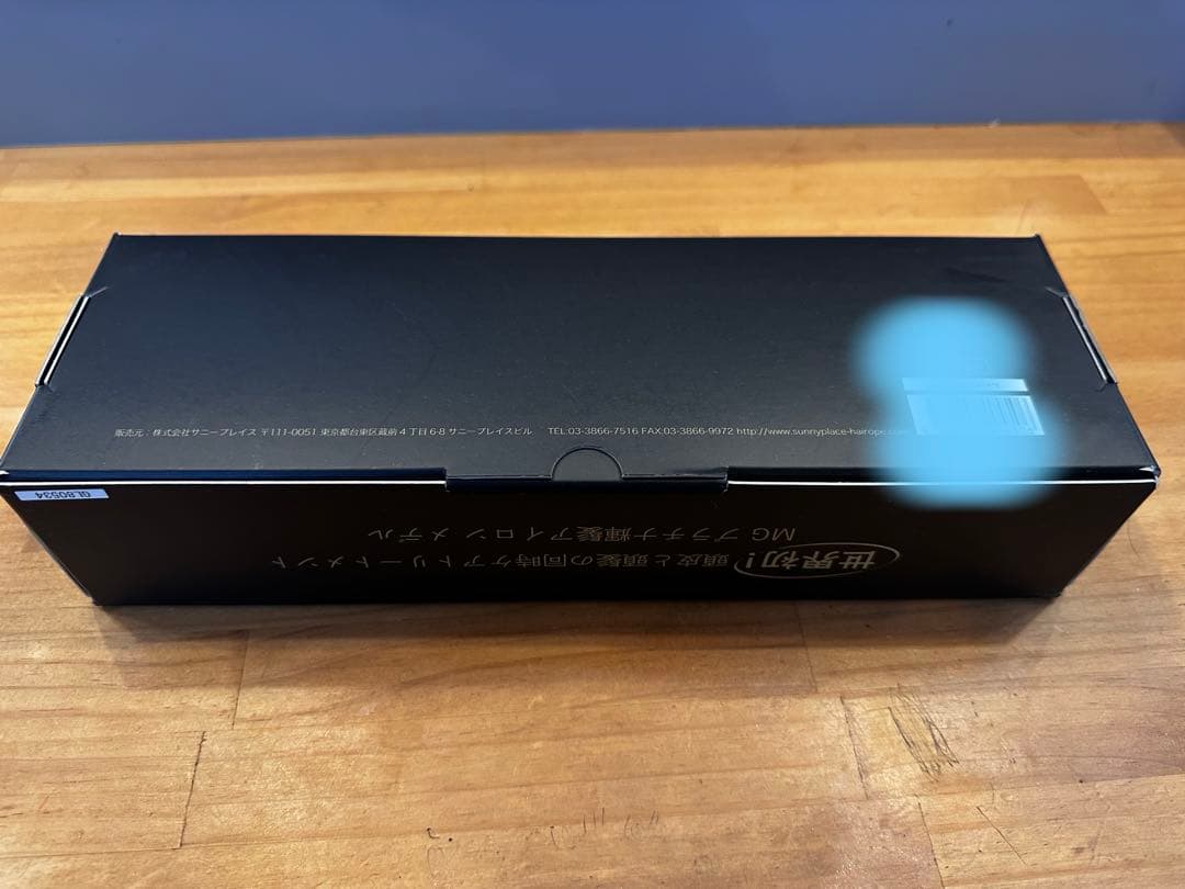 サニープレイス MGプラチナ輝髪アイロン メデル・MEDERU