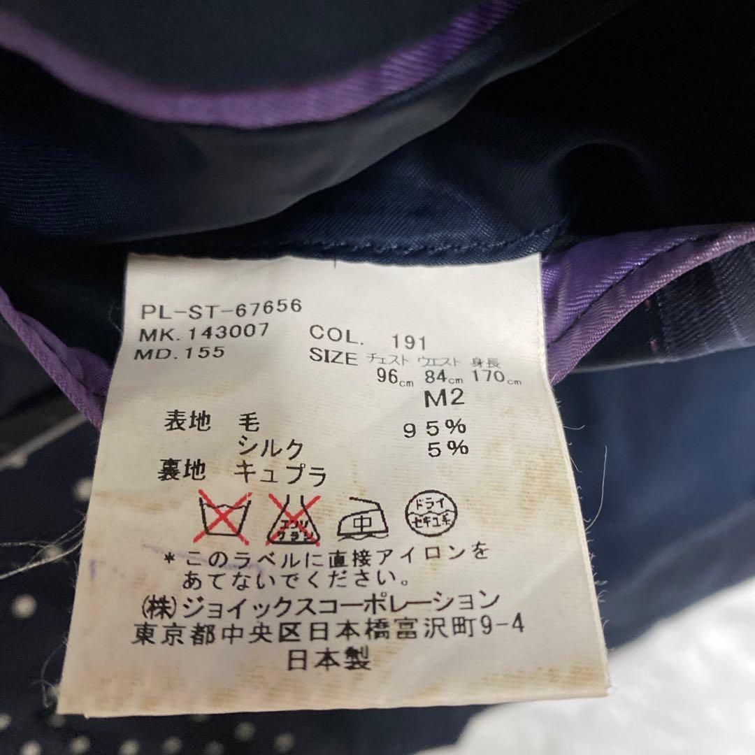 ポールスミス セットアップ　スーツ　メンズ　ゼニア　水玉柄