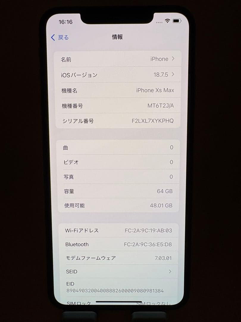 iPhone XS Max 64GB ゴールド　バッテリー純正90%