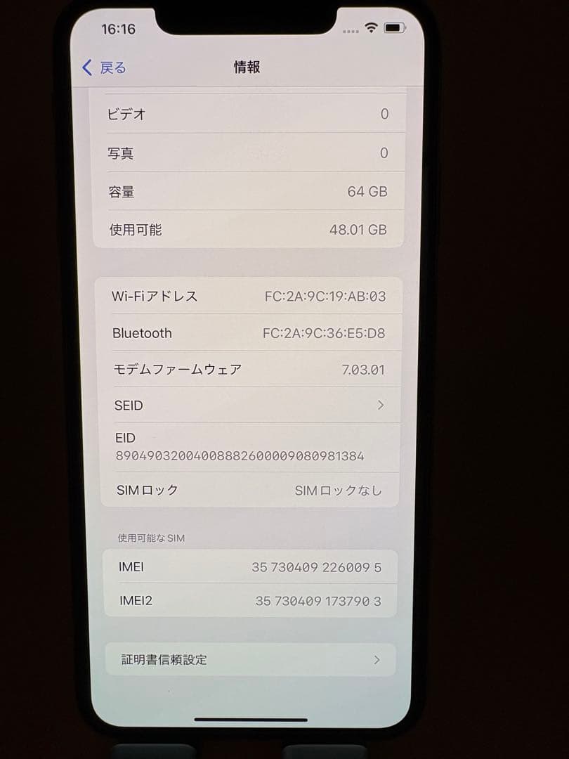 iPhone XS Max 64GB ゴールド　バッテリー純正90%