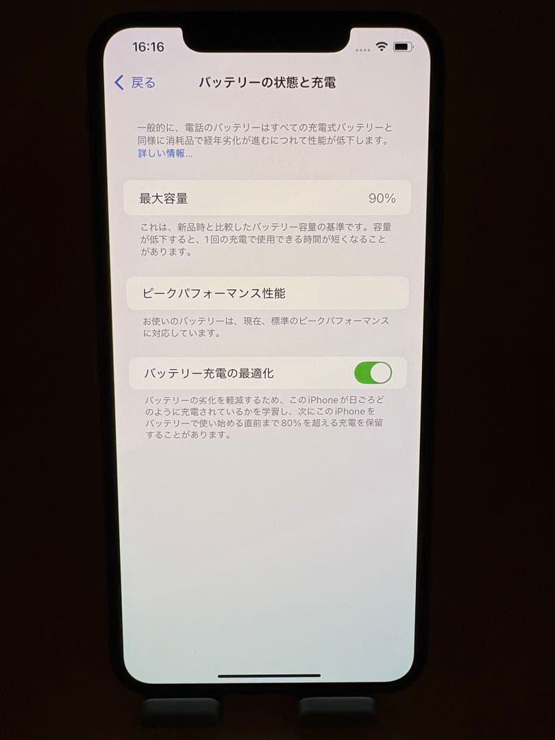 iPhone XS Max 64GB ゴールド　バッテリー純正90%