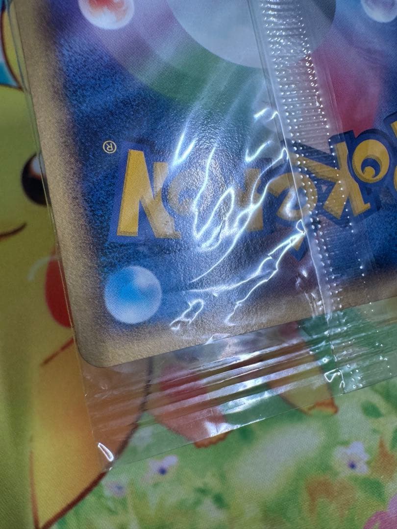 ポケモンカード ポケパークのアチャモ 未開封 プロモ