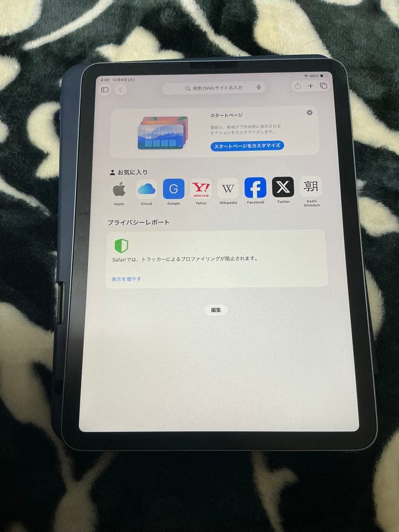 iPad Air（第4世代）11インチ 64GB + Apple Pencil