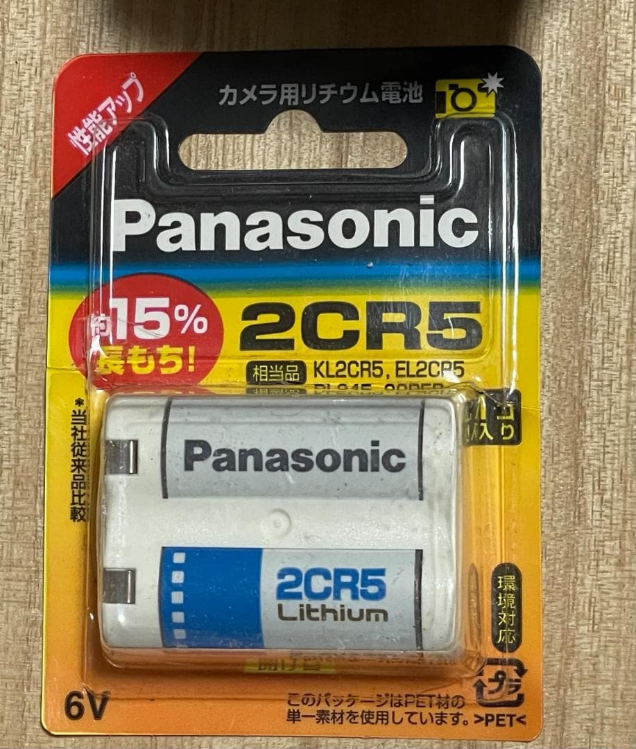 Canon EOS 10 フィルム一眼レフカメラセット