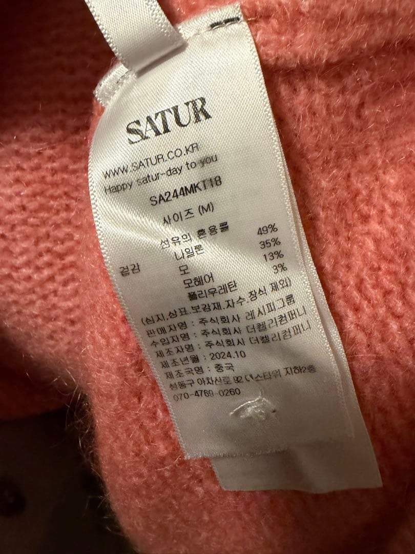 SATUR MOHAIR PULLOVER KNIT ニット