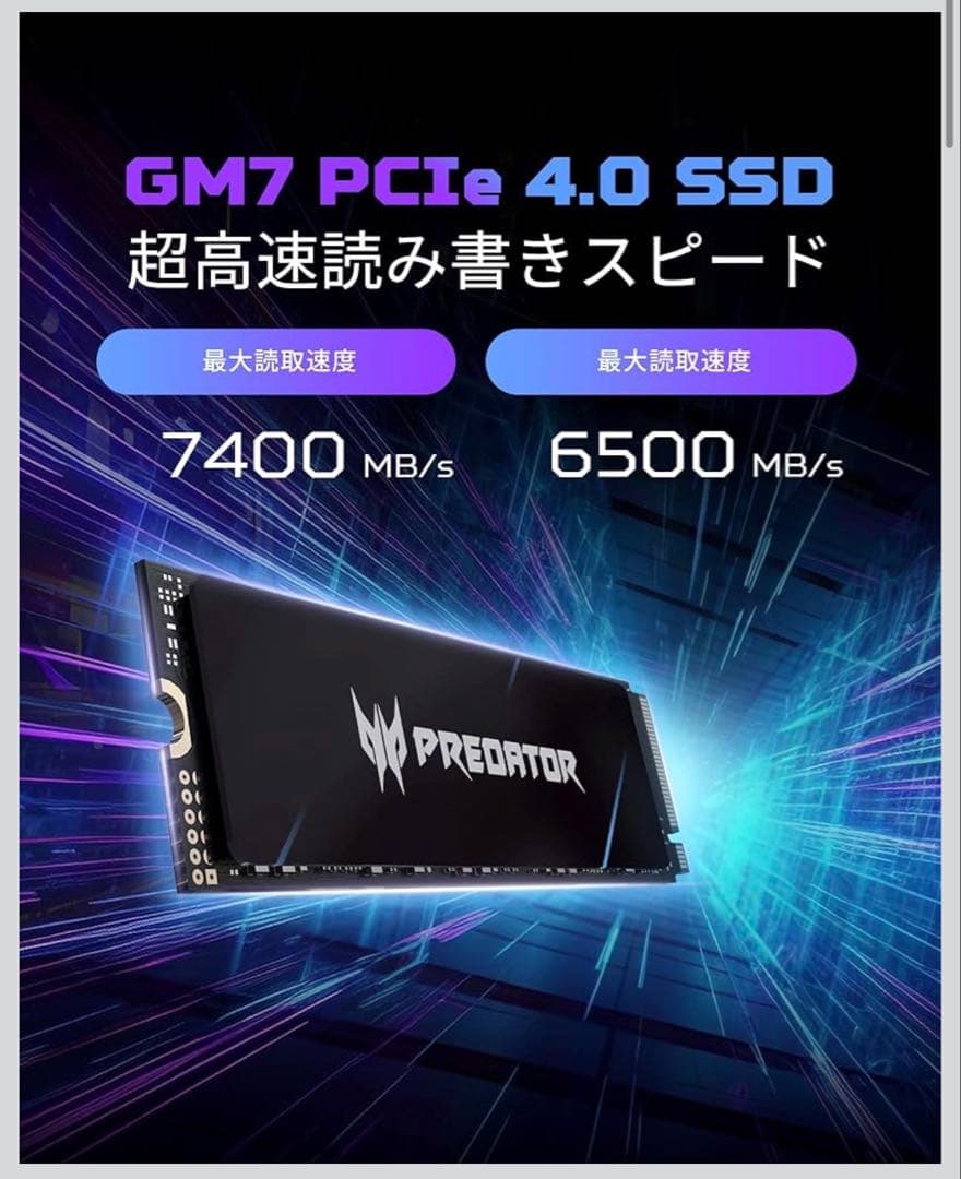 【内臓型SSD】Acer Predator M.2 SSD 1TB