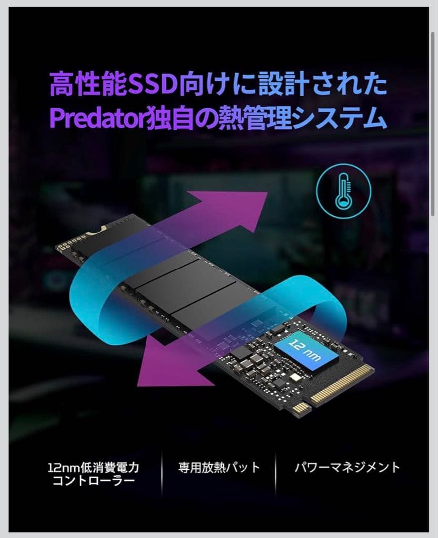 【内臓型SSD】Acer Predator M.2 SSD 1TB