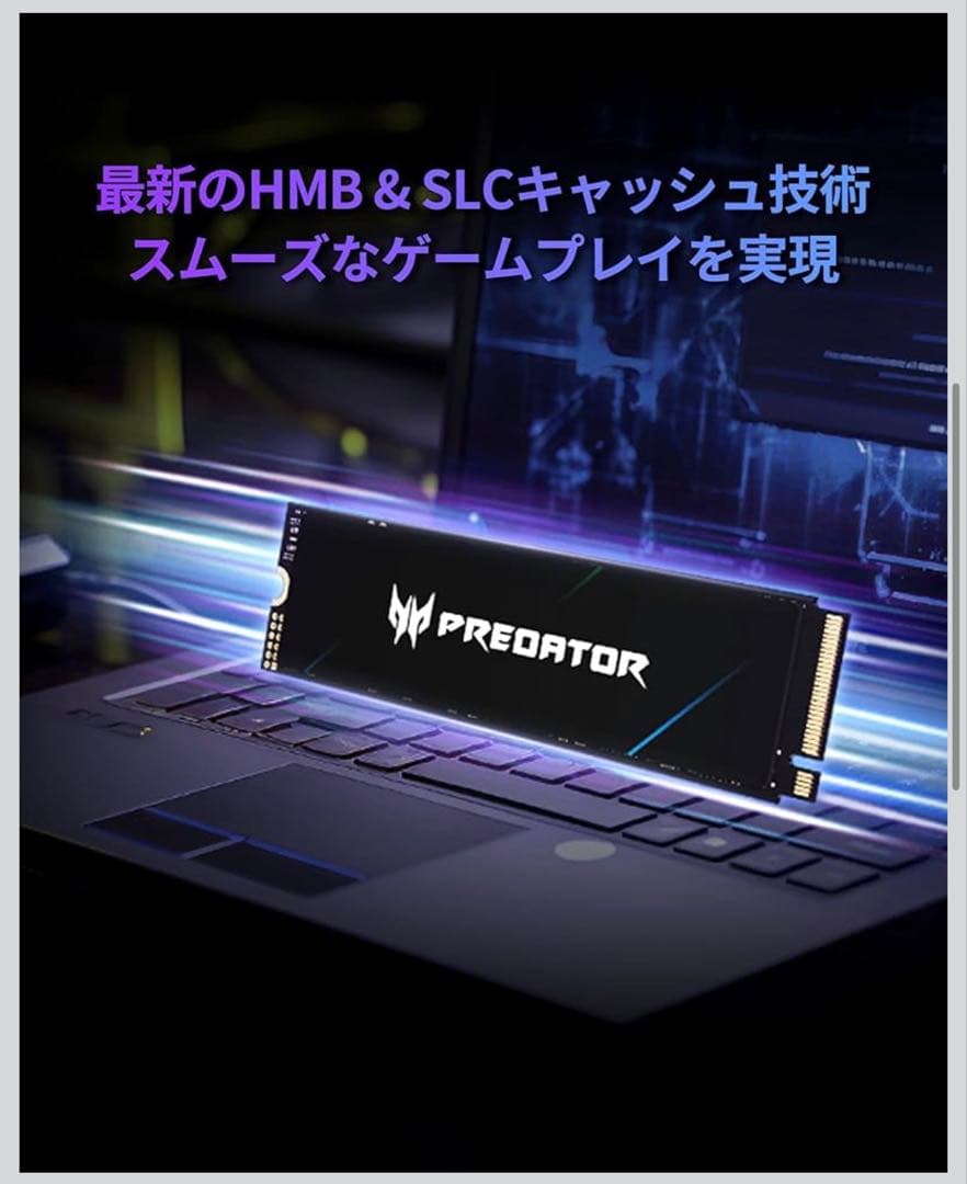 【内臓型SSD】Acer Predator M.2 SSD 1TB