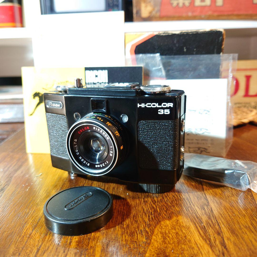 希少★1971年発売　RICOHハイカラーBT 　35㍉フィルムカメラ　未使用品