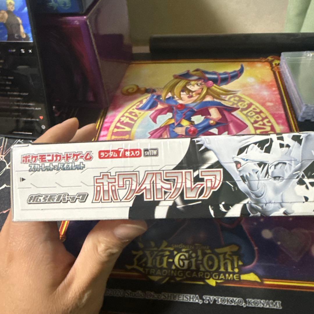 ポケモンカード ホワイトフレア 未開封 シュリンク付き