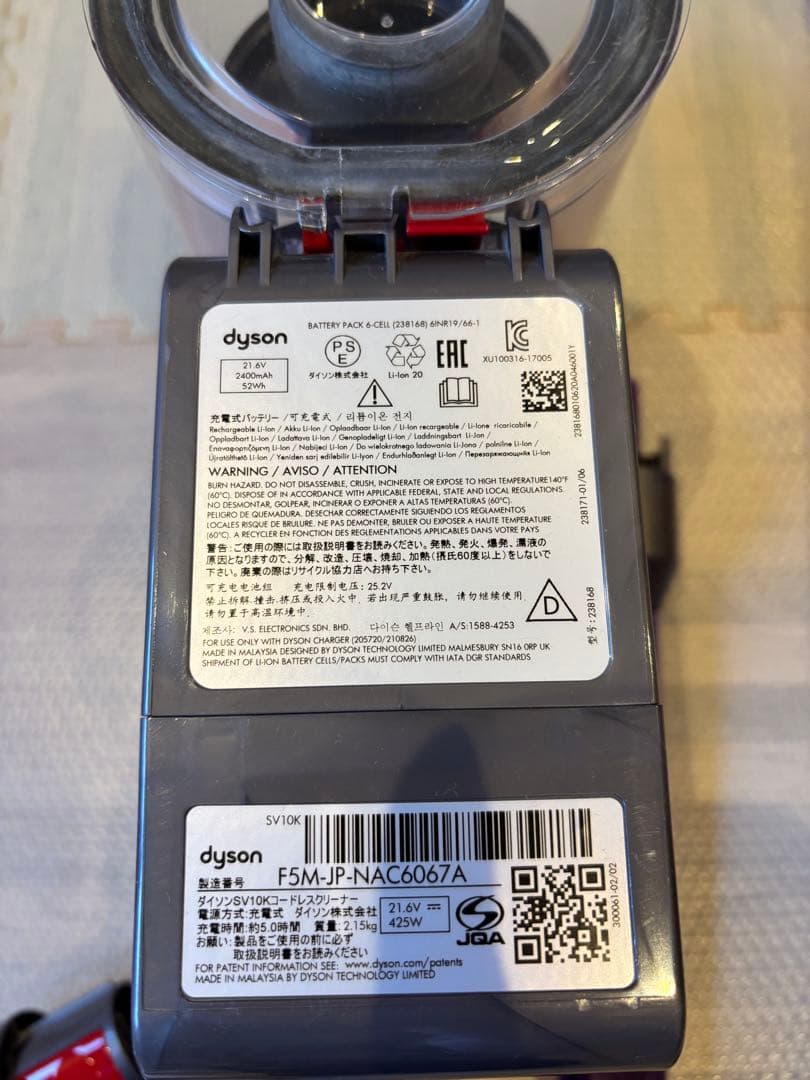 Dyson V8slim fluffy スティッククリーナー