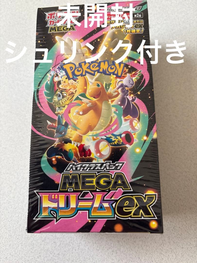 ポケモンカードゲーム MEGAドリームex シュリンク付 未開封 1BOX