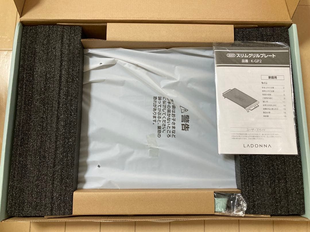 Toffy スリムグリルプレート K-GP2-PA 新品未使用