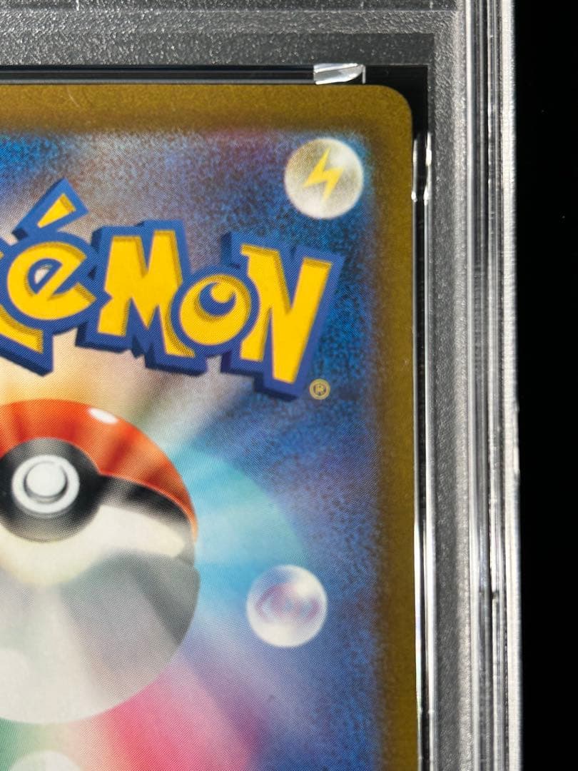 コイキング AR Magikarp PSA9