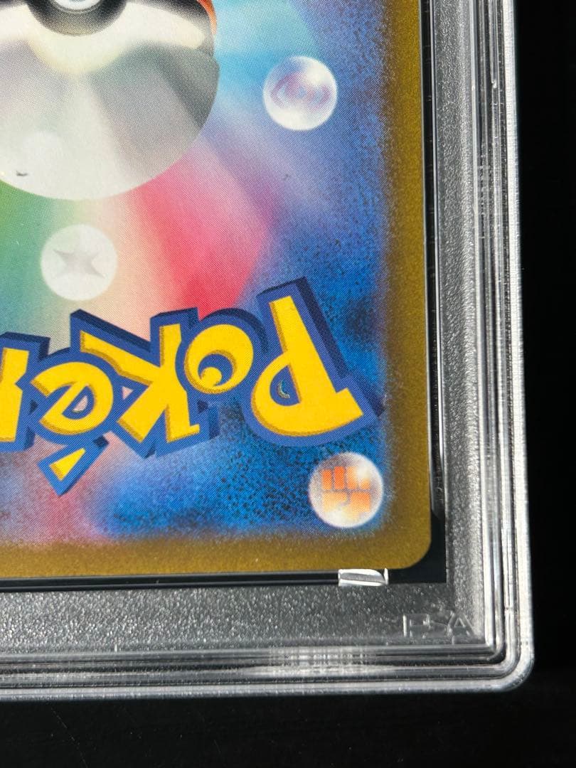 コイキング AR Magikarp PSA9