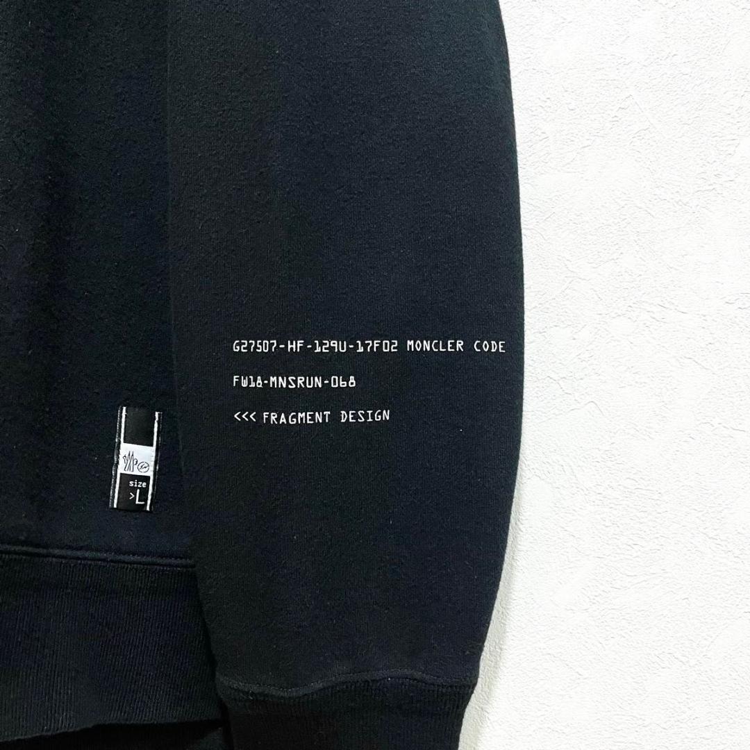 MONCLER × fragment design スウェット ブラック L