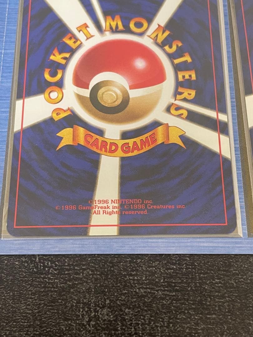 【プレミア】ANA スペシャルバージョン　そらをとぶピカチュウ　カイリュー