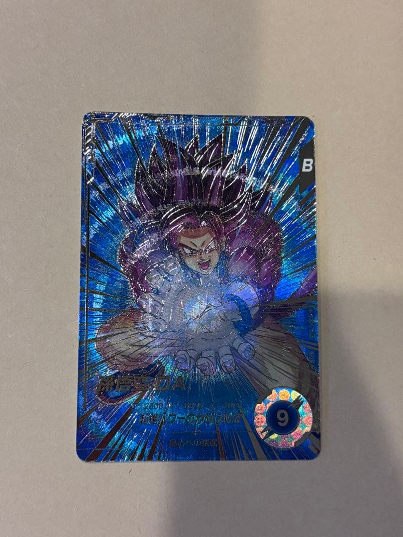 ドラゴンボールスーパーダイバーズ 孫悟空：DA SDV5-055