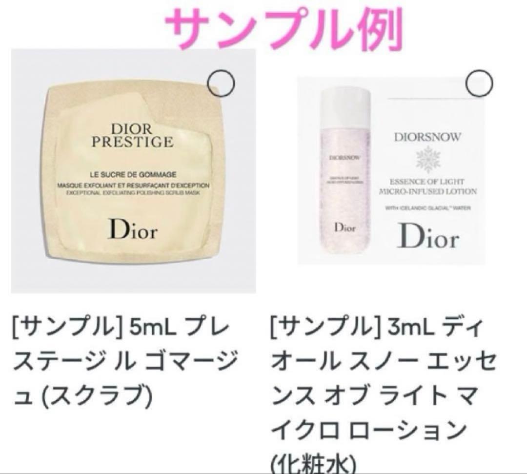フェイスパウダー CHRISTIAN DIOR FOREVER GLOW LUMINIZER001