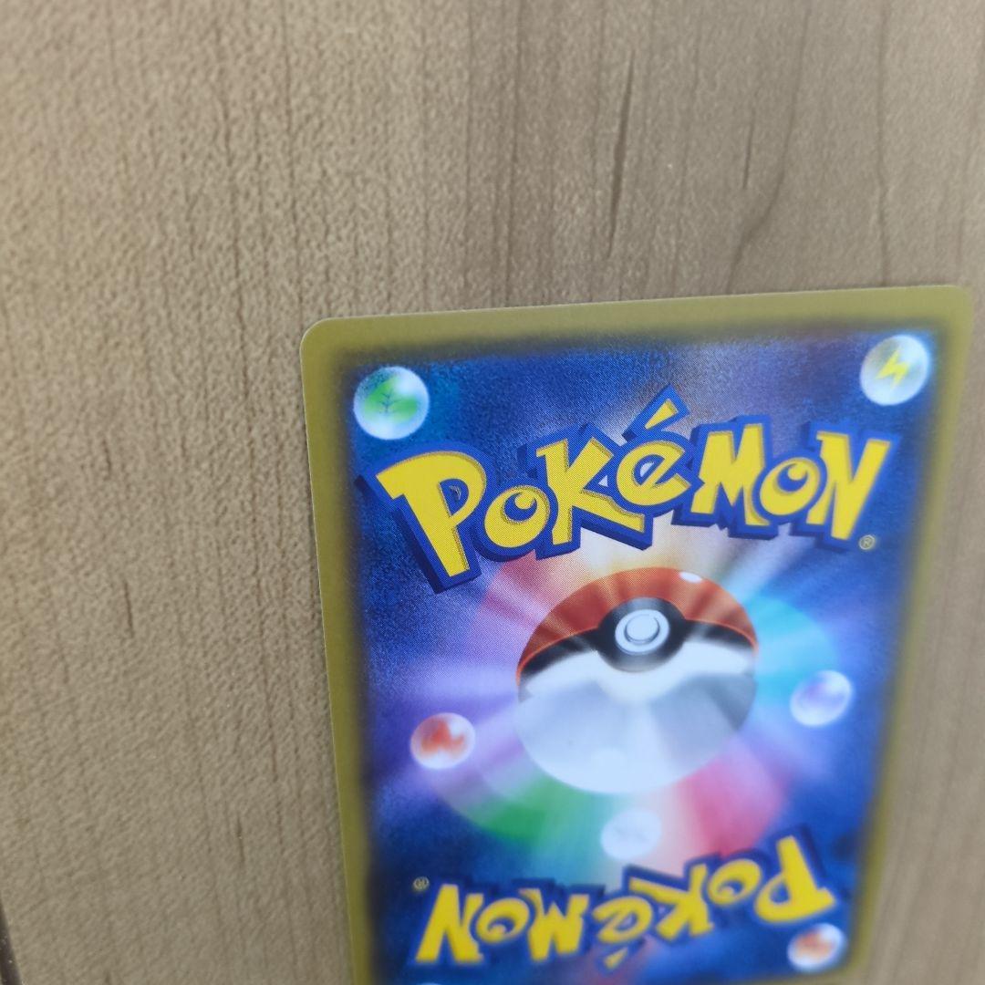 ムサシとコジロウ SR SM10b スカイレジェンド 062/054 A