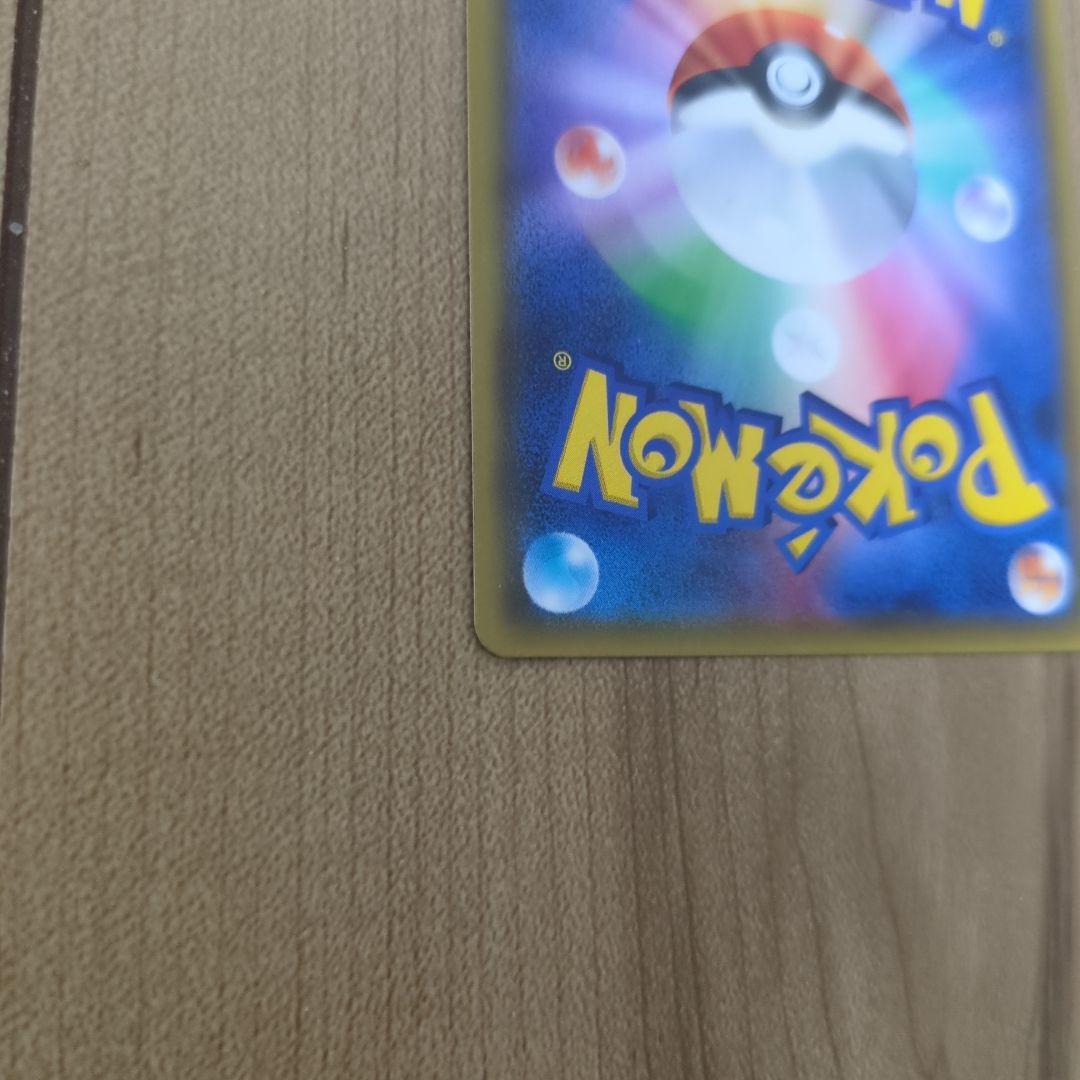 ムサシとコジロウ SR SM10b スカイレジェンド 062/054 A