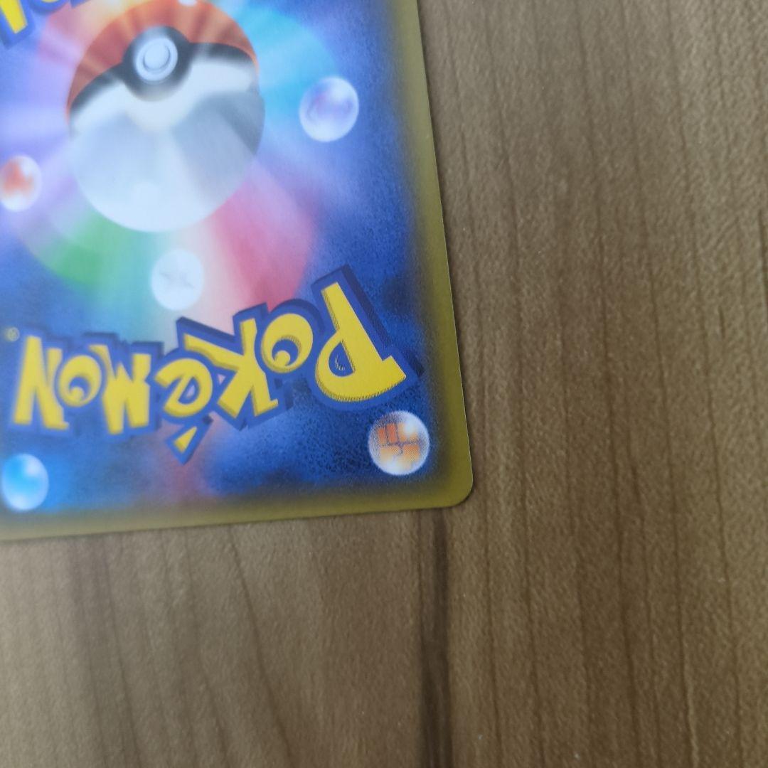 ムサシとコジロウ SR SM10b スカイレジェンド 062/054 A