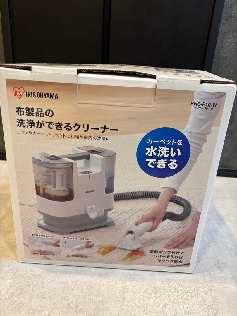 IRIS OHYAMA RNS-P10-W リンサークリーナー