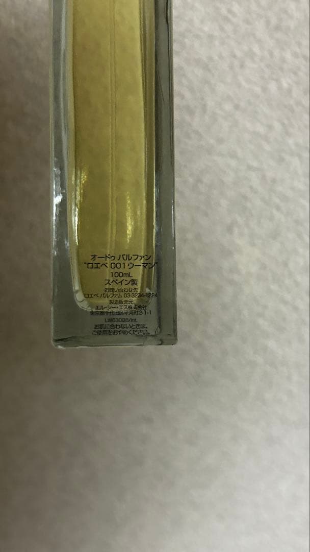 ロエベ 001 ウーマン100ml オードパルファン　(最終値下げ)
