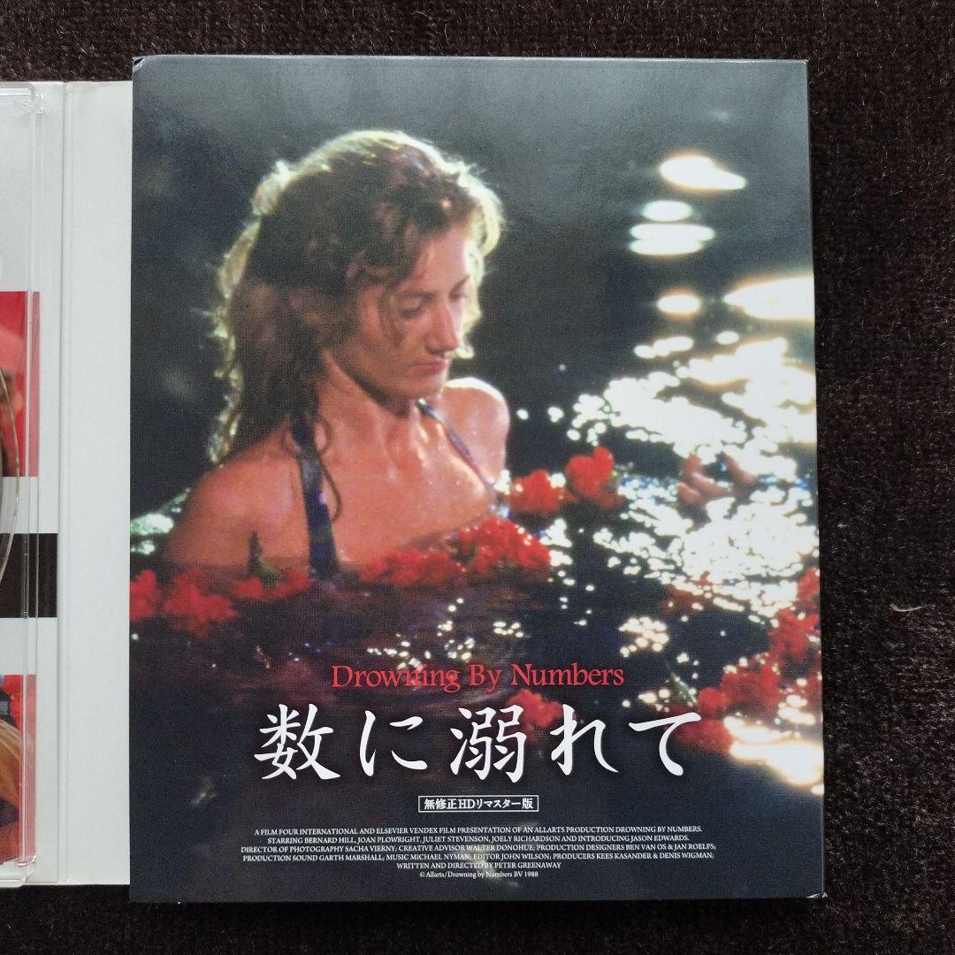 k*8様 ピーター・グリーナウェイ 爛熟期 Blu-ray BOX