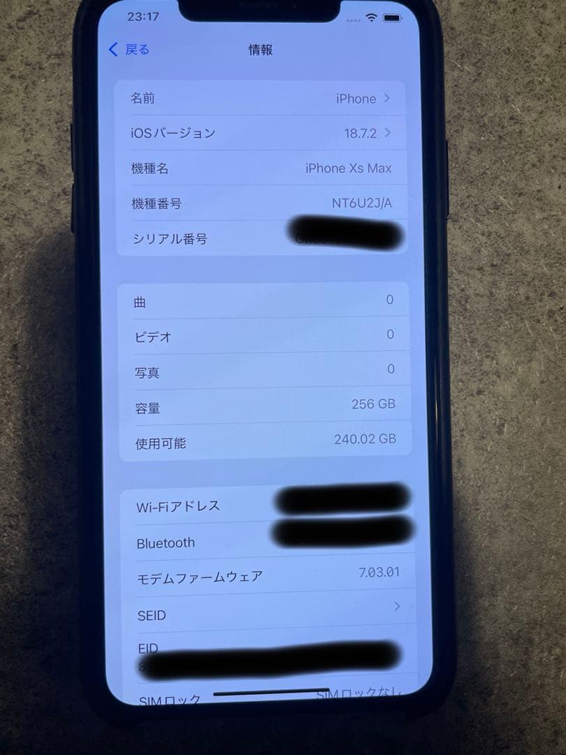 【美品おまけ付】Apple iPhone XS MAX 256GBスペースグレイ