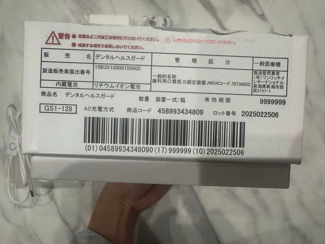 pbm healing 拡張型　光加速装置