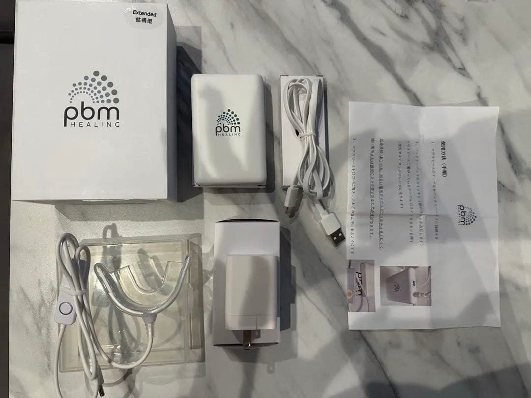 pbm healing 拡張型　光加速装置