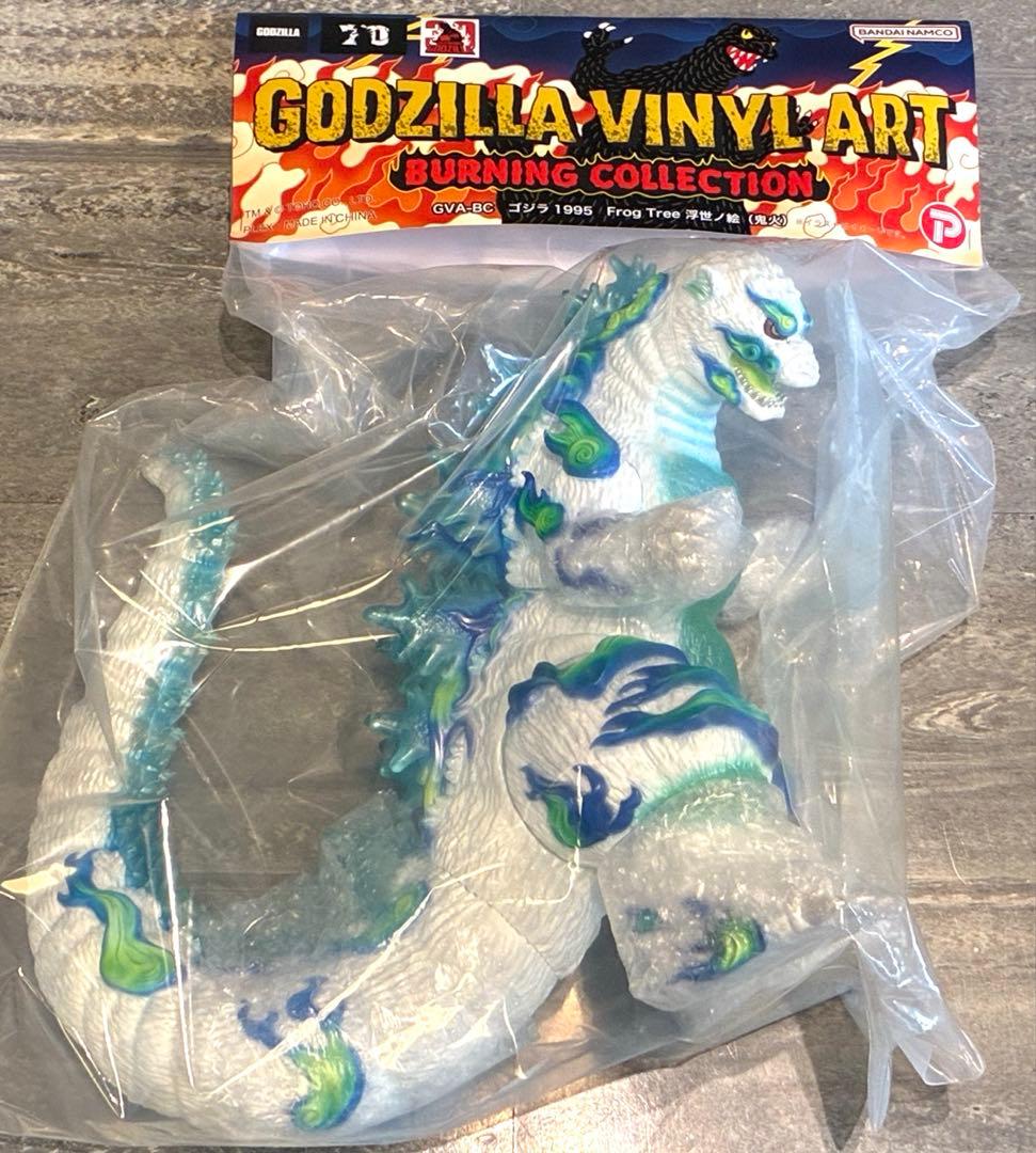 GVA-BC ゴジラ1995 Frog Tree 浮世ノ絵（鬼火） ソフビ 新品