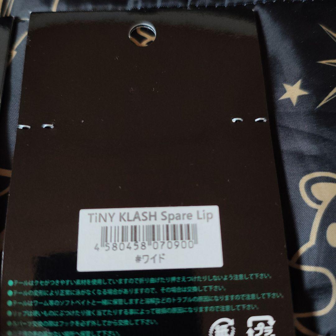 タイニークラッシュ　Hi FLOATING Neon Red