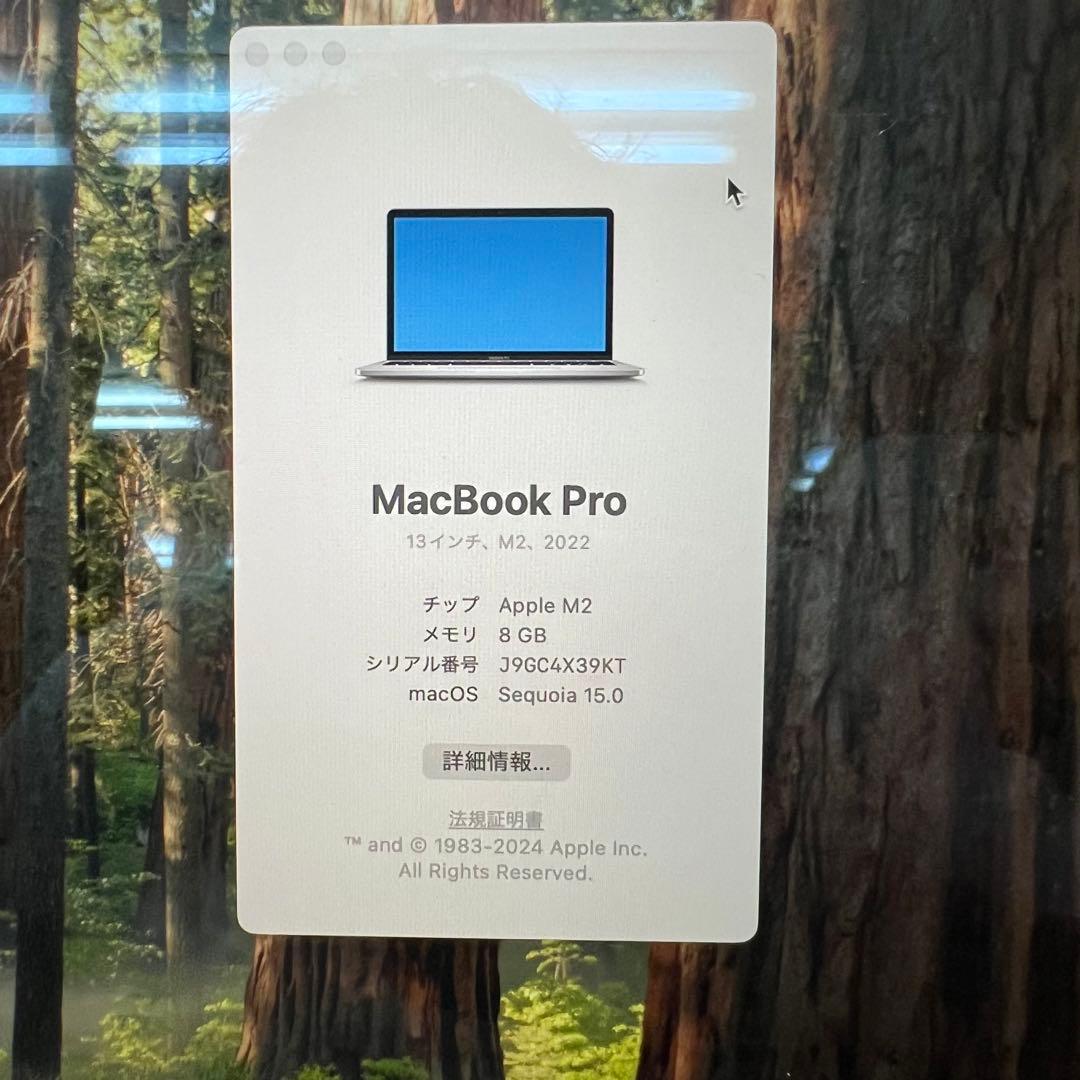 【値下げ】Apple MacBook Pro 13インチM2 2022