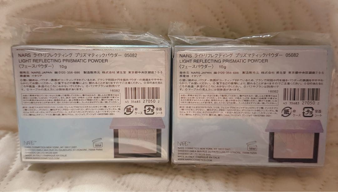 新品未開封 NARS ライトリフレクディング プリズマティックパウダー 限定2点