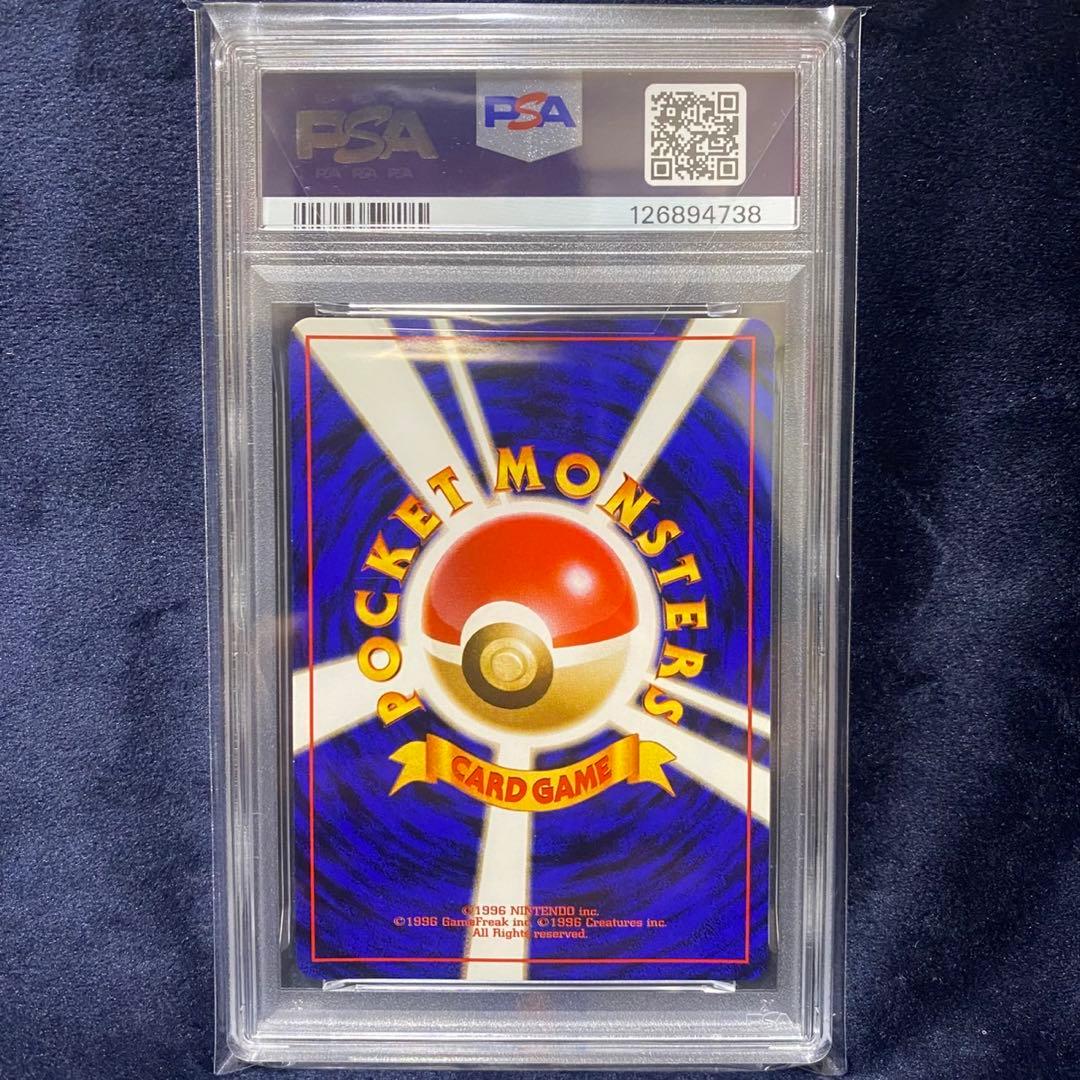 ポケモンカード　フシギバナ　旧裏　lv64 渦巻きホロ　1999 gb