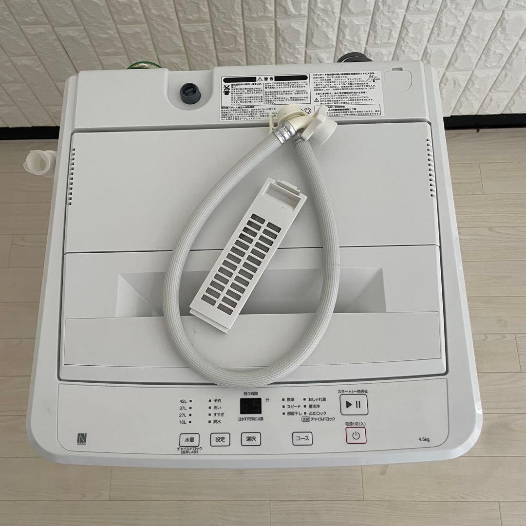 都内23区送料無料✨2025年製3点セット✨ 冷蔵庫・洗濯機・電子レンジ