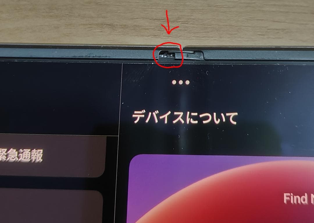 スマートフォン本体 OPPO Find N2 512GB RAM 16GB