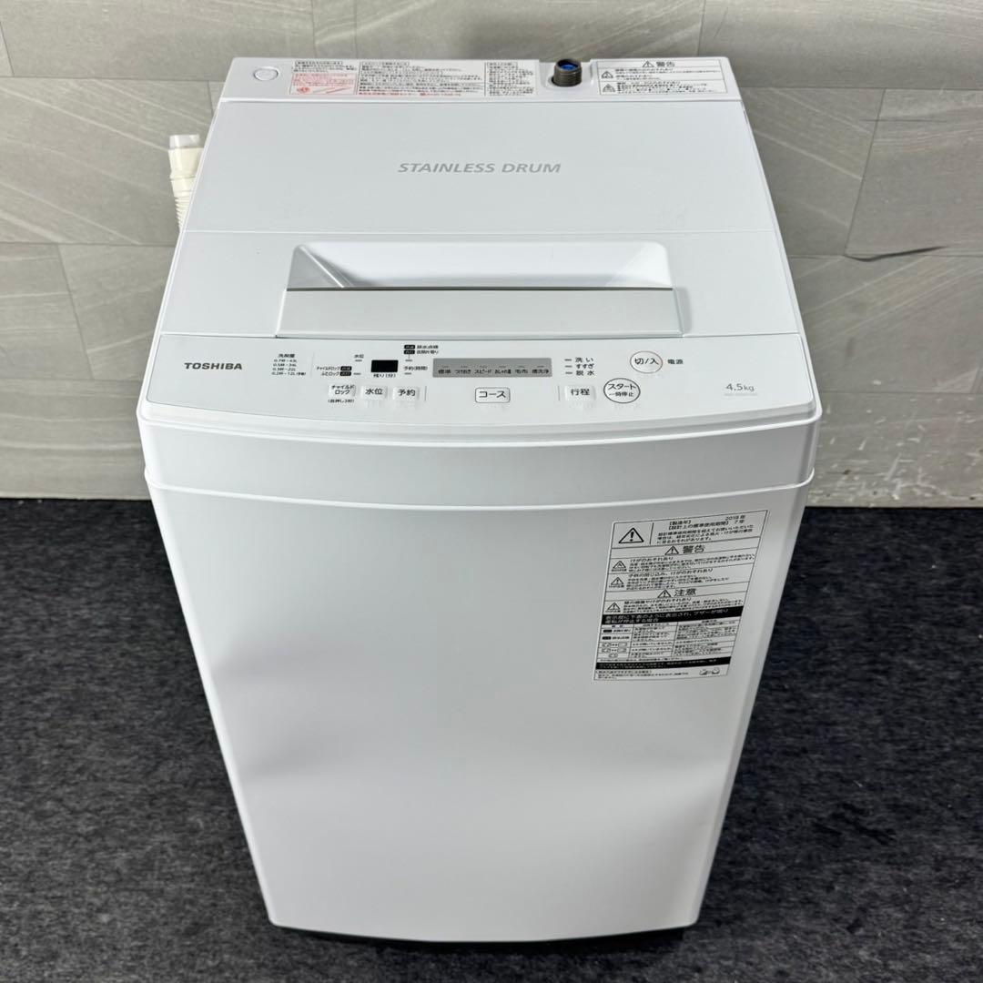 生活家電3点セット 冷蔵庫 洗濯機 電子レンジ 清掃済み 格安セット d5325