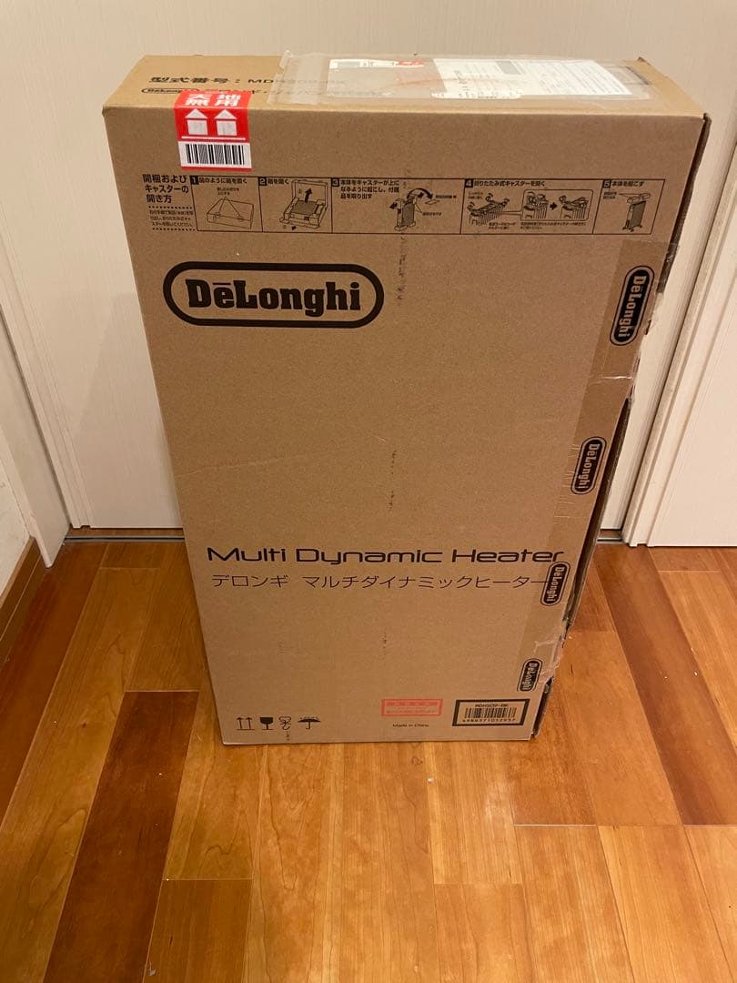 DeLonghi オイルヒーター （6-8畳）MDHS09-BK