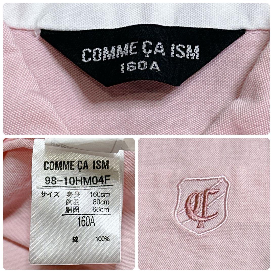 ✨5点・未使用級❗✨　 卒服　発表会　結婚式　フォーマル　160 男の子　男子