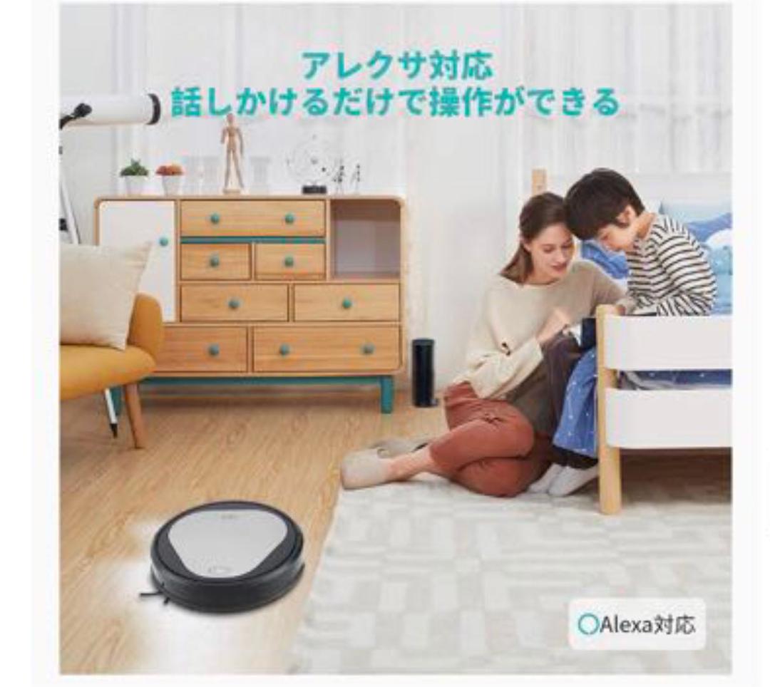 ロボット掃除機 4000Pa大吸力 600ml大容量 90分稼働時間 ブラック